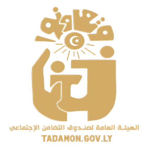 شعار الهيئة العامة لصندوق التضامن الاجتماعي